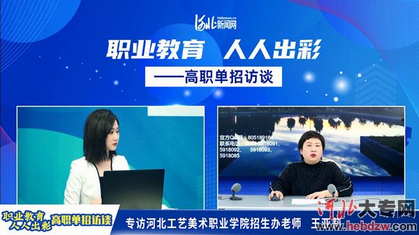 河北工艺美术职业学院2022年单招拟招生2030人