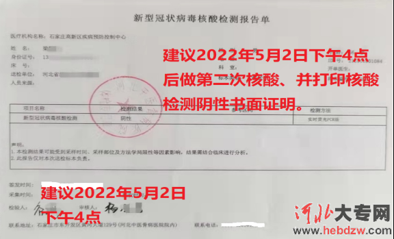张家口市2022年高职单招考试考生注意事项